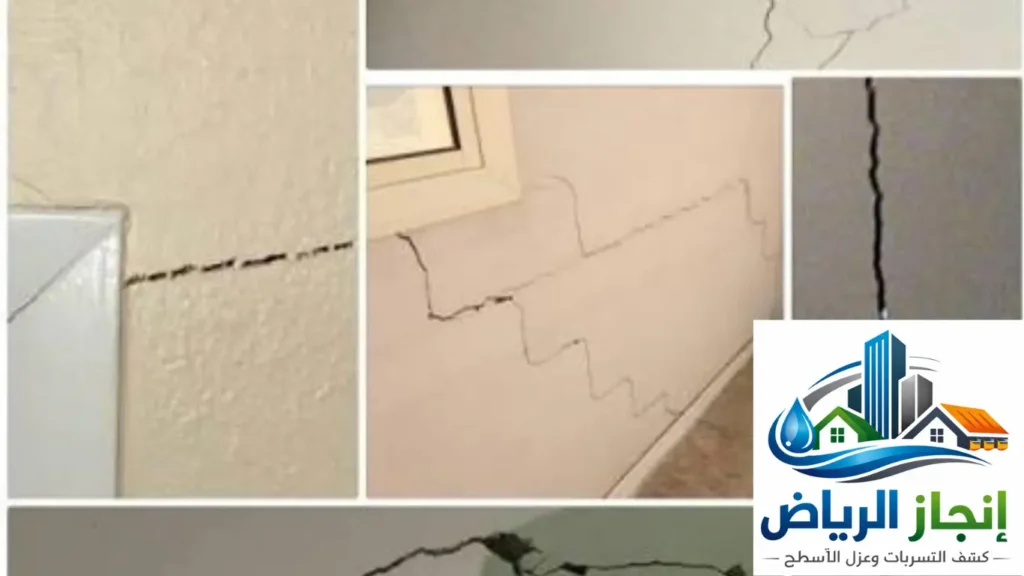 شركة معالجة الرطوبة 1 تشققات الجدران الهيكلية