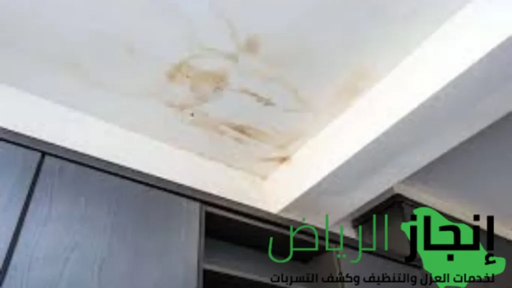 احترس من تسربات المياه بالرياض