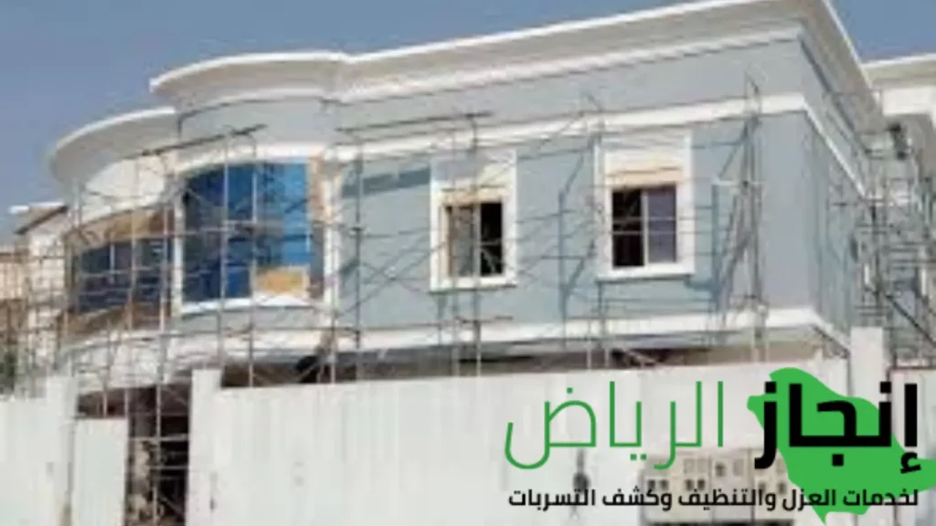 شركة ترميمات عامة بالرياض والخرج
