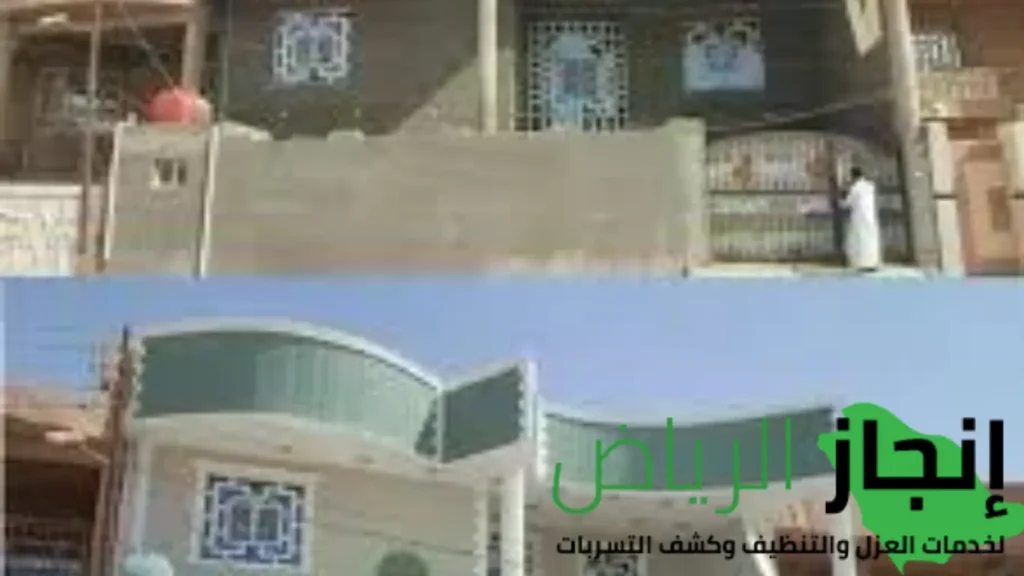 شركة ترميمات عامة بالرياض والخرج