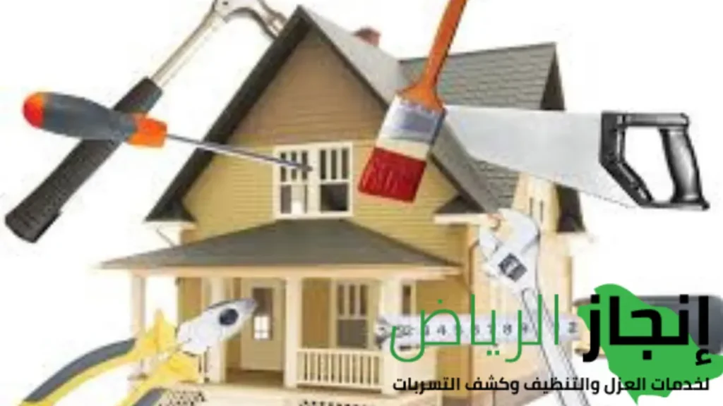 شركة ترميمات عامة بالرياض والخرج