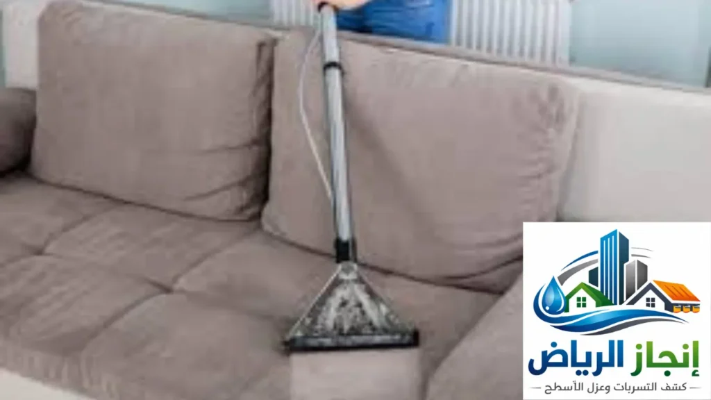 تنظيف مجالس بالرياض