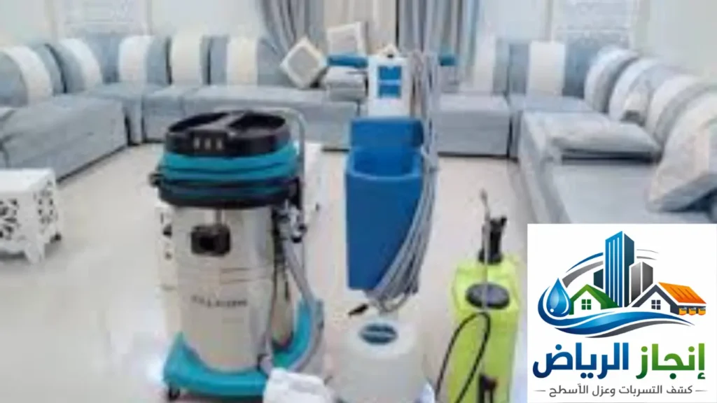 شركة تنظيف مجالس