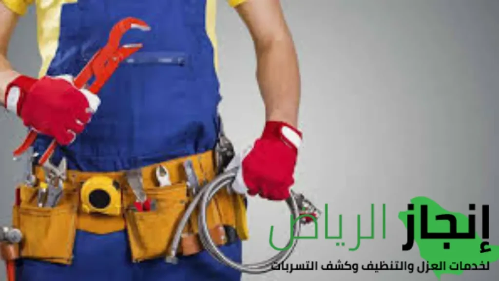 معالجة ارتفاع فاتورة المياه