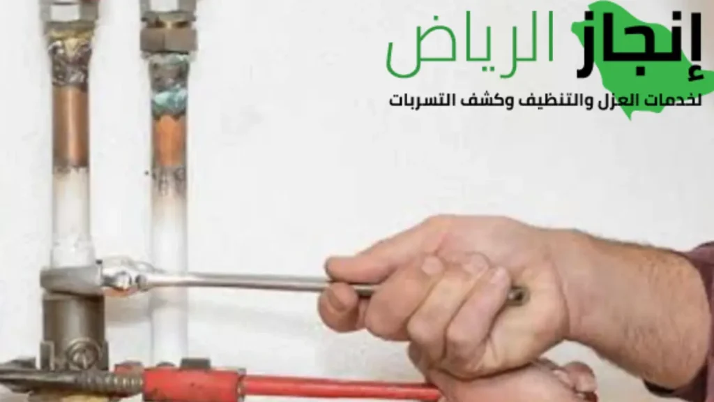 شركة تمديد الغاز المركزي بالرياض