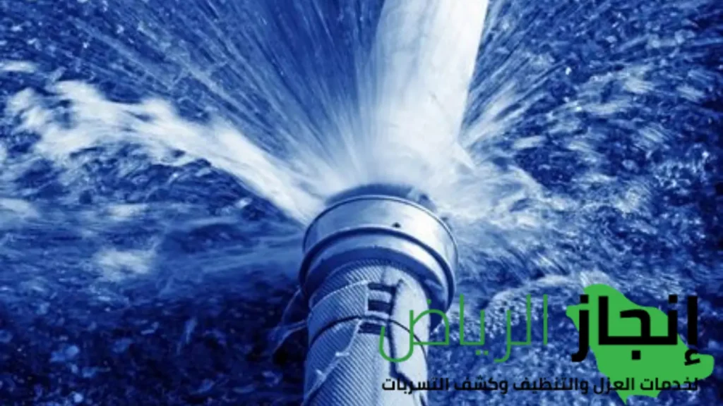 كشف تسربات بحي ظهرة البديعة