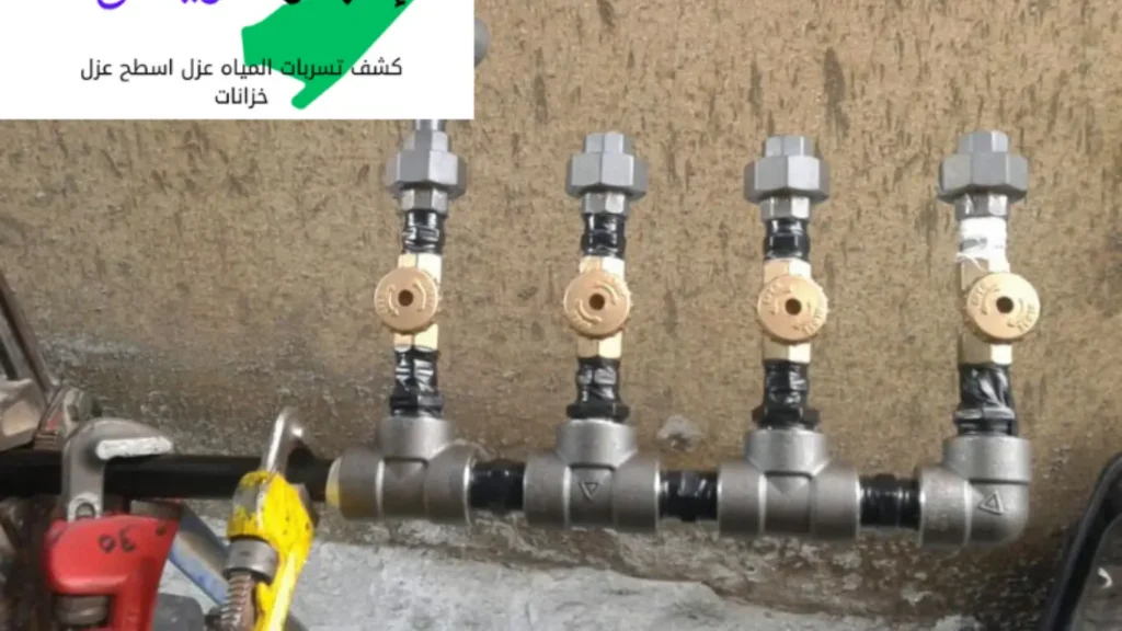 شركة تمديد الغاز المركزي بالرياض