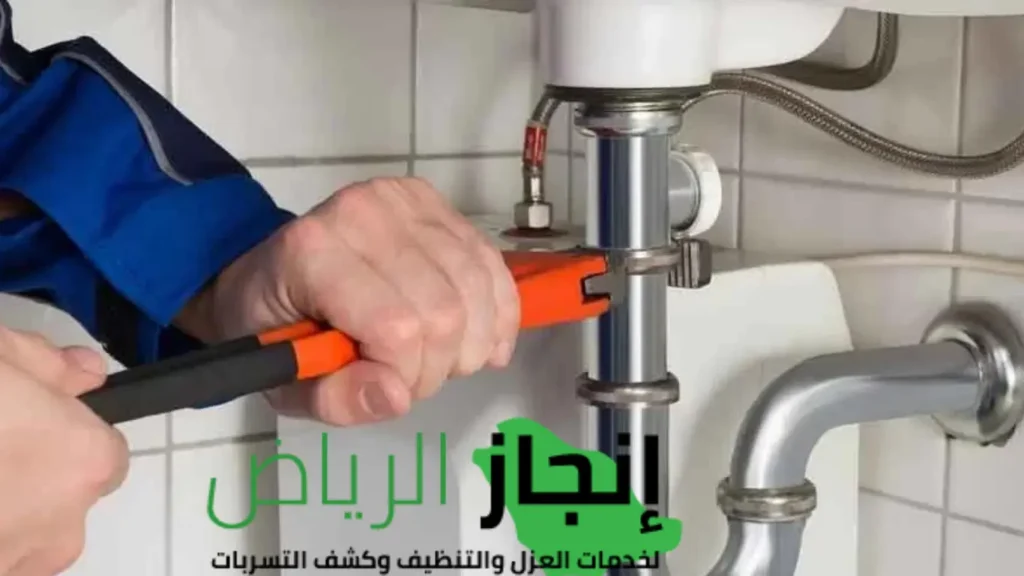 كشف تسربات بحي ظهرة البديعة