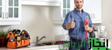 معتمدين لحل مشاكل ارتفاع فواتير المياه