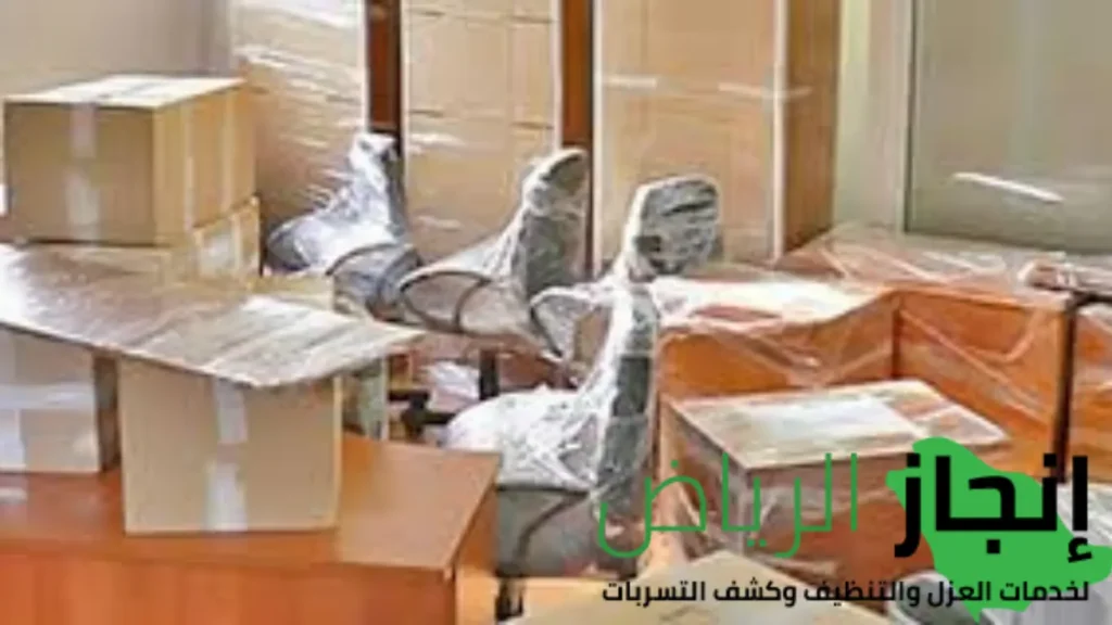 شركة نقل وتخزين العفش بالرياض
