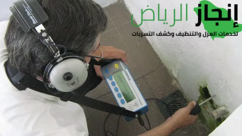 تسربات المياه خلف الجدران والاسقف