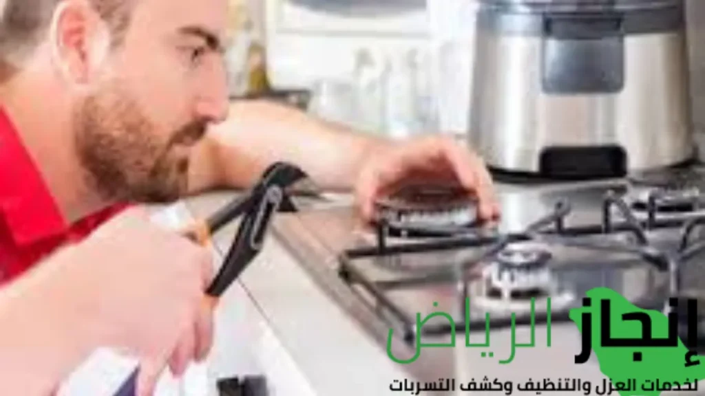 شركة اصلاح بوتجازات الغاز