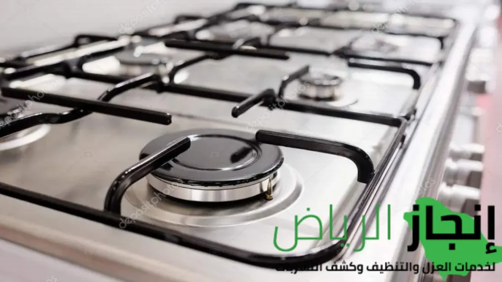 شركة اصلاح بوتجازات الغاز