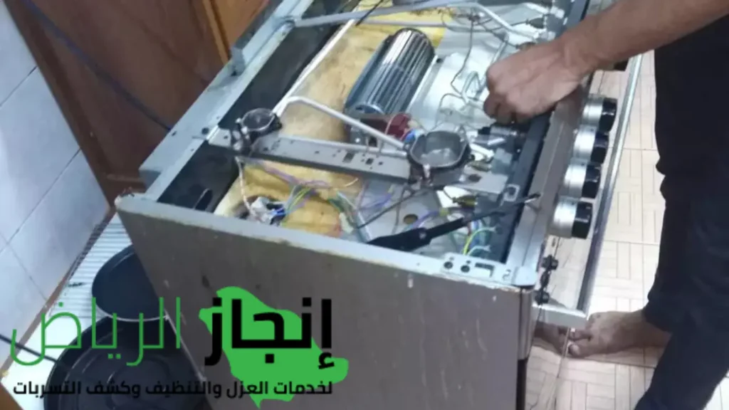 شركة اصلاح بوتجازات الغاز