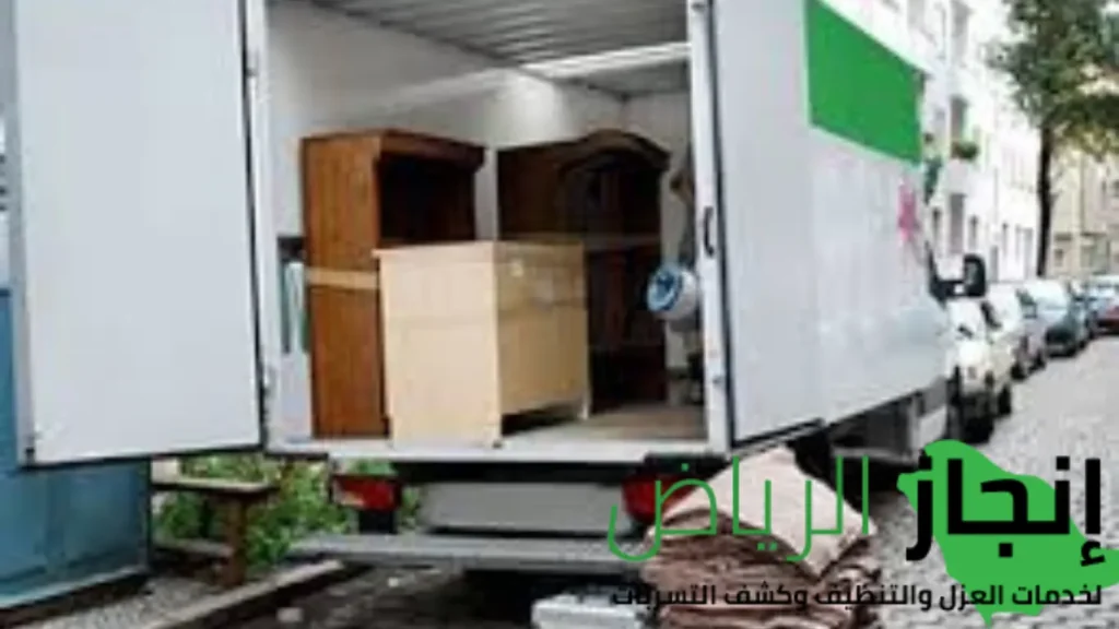 اسعار شركة نقل العفش