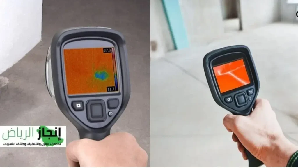 كشف تسريب المياه بالرياض