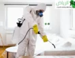 شركة رش مبيدات بالخرج