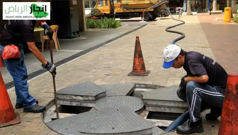 تسليك مجاري بالرياض والخرج