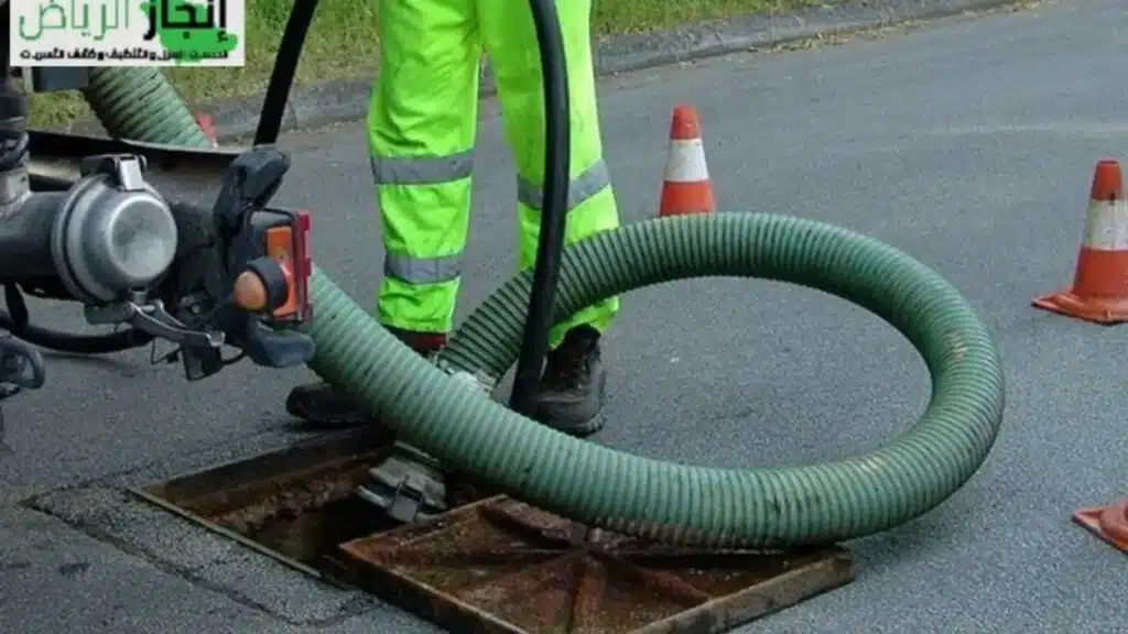 تسليك المجاري 