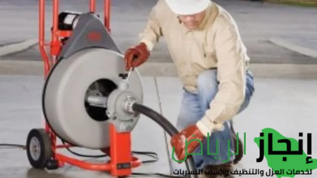 تسليك مجاري بالسوستة 