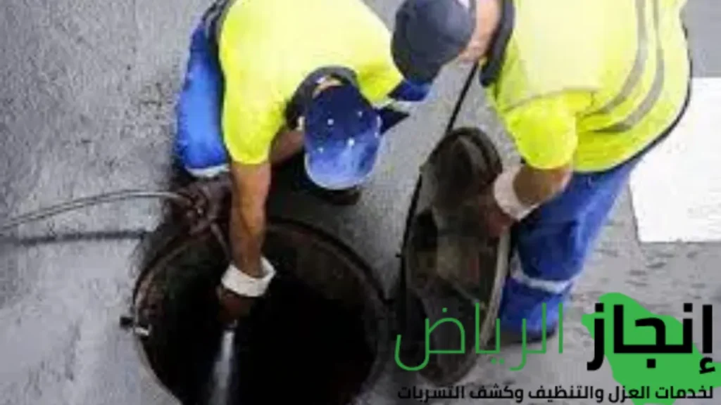 تسليك مجاري شرق الرياض