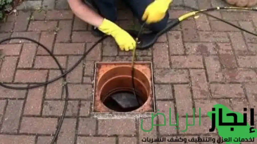 تنظيف المجاري بالرياض 