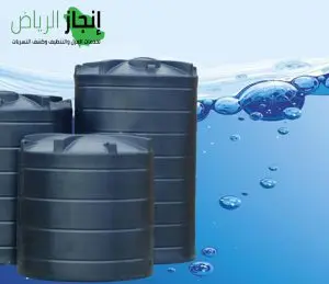 طريقة لحام خزانات الفيبر جلاس