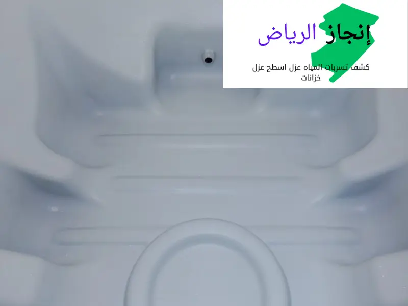 كيف يتم لحام خزانات مياه الفيبر جلاس بكل سهولة