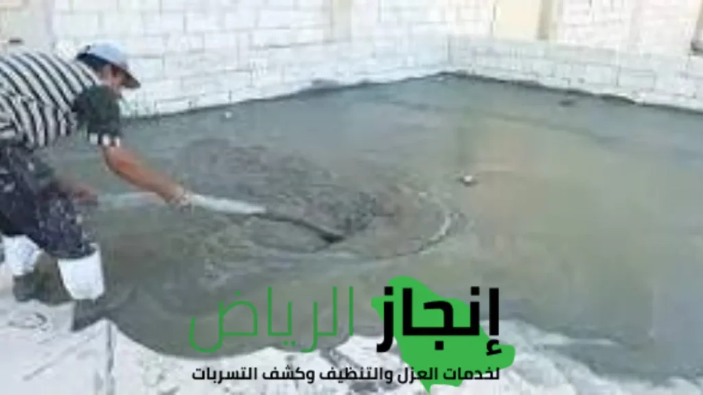 تركيب صبة رغوية بالرياض