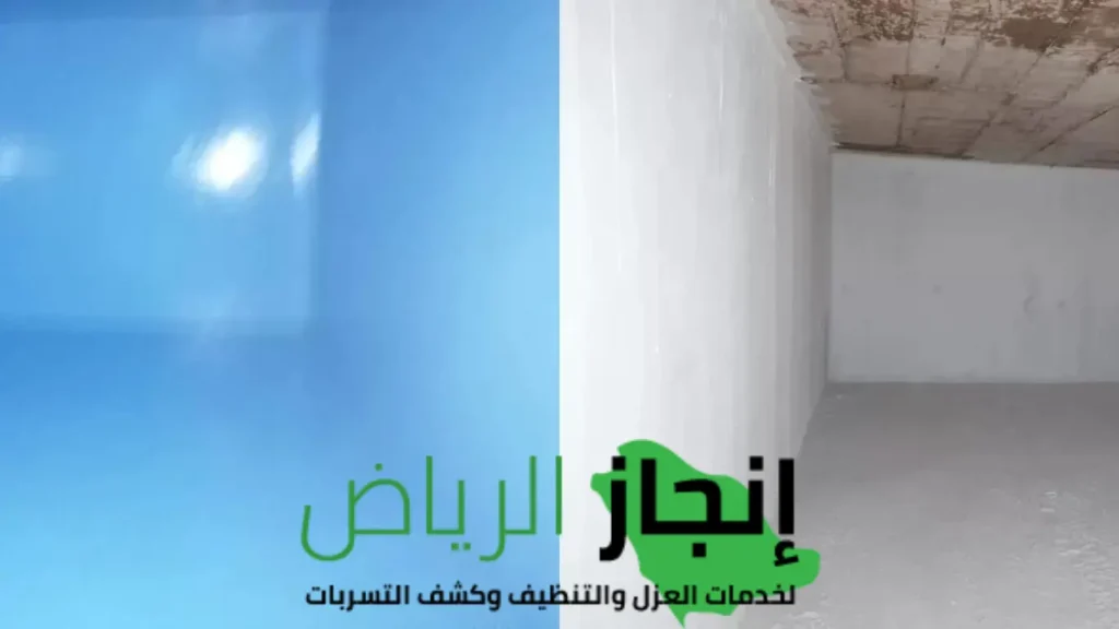 تنظيف خزانات 