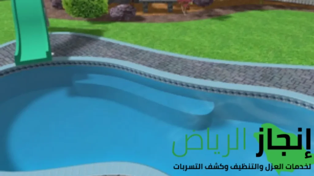 شركة عزل مسابح بالرياض 