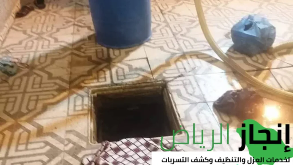 تسليك مجاري بضغط الماء