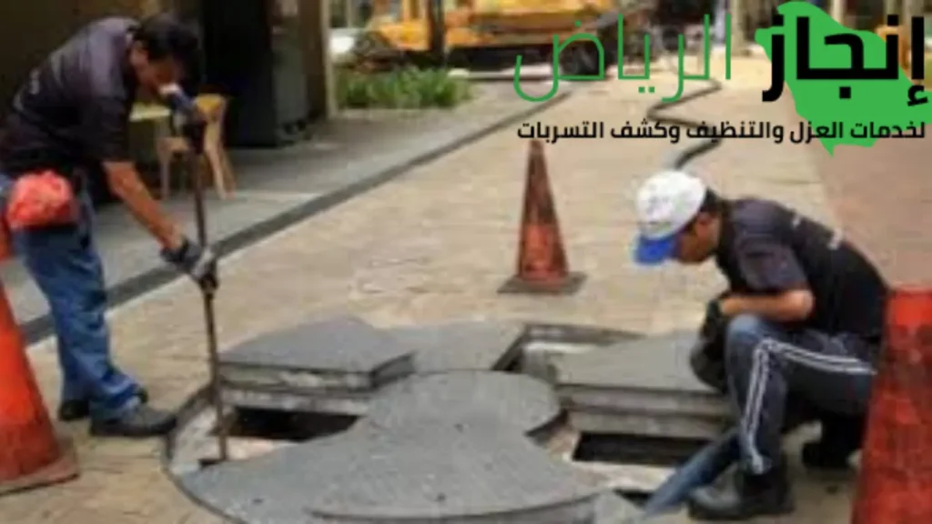 فتح اسداد المجاري