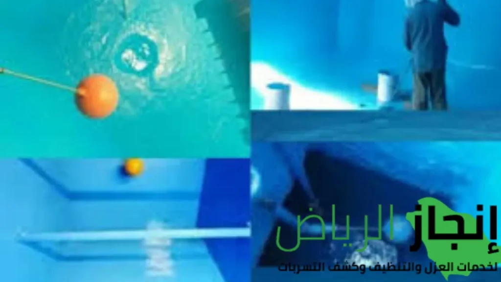 افضل شركة عوازل بالرياض 