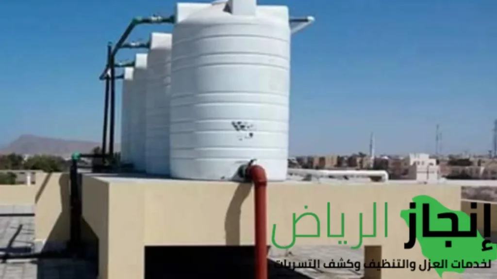 افضل شركة تنظيف خزانات بالرياض