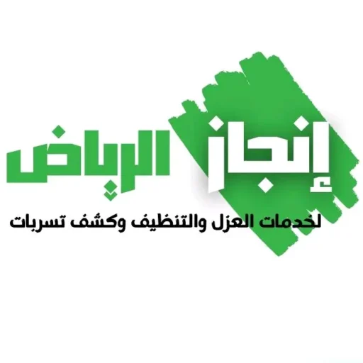 أسباب أرتفاع فاتورة المياه