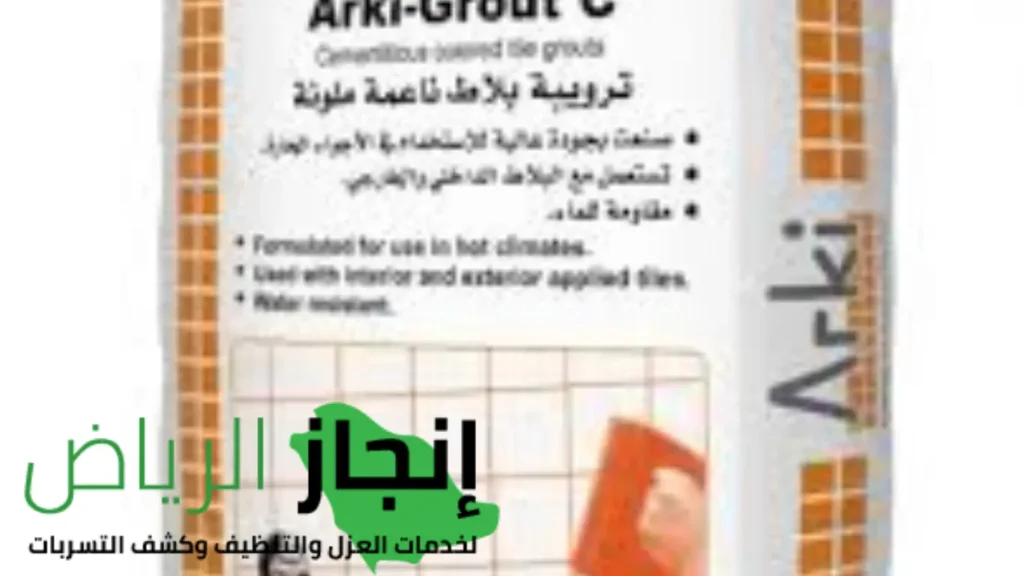 أنواع الترويبة